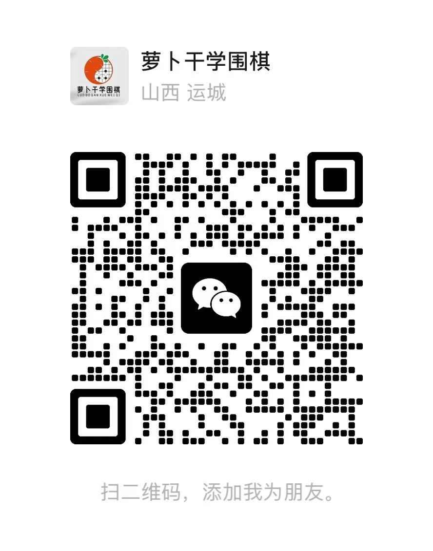 微信二维码